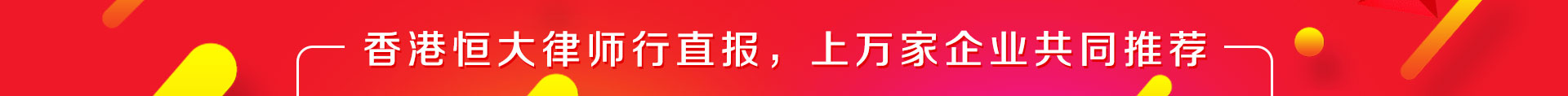 香港商標(biāo)注冊