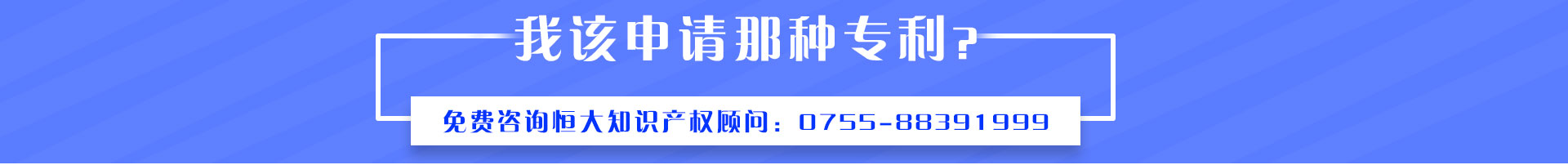 我該申請那種專利？