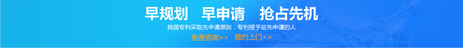 預(yù)約上門