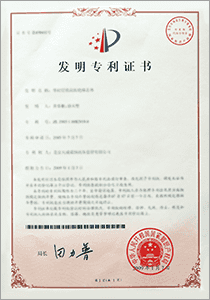 證明文件