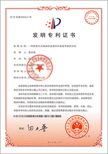 證明文件
