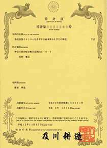 證明文件