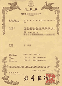 證明文件