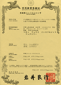 證明文件