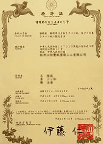證明文件