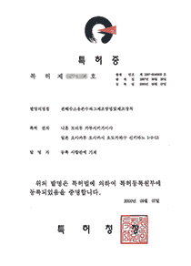 證明文件