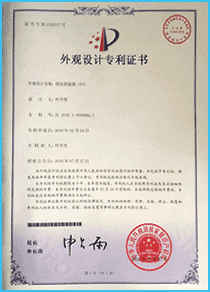 證明文件