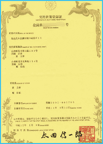 證明文件