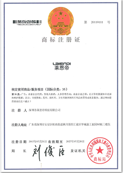 商標證書