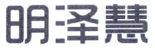明澤慧