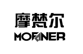 摩梵爾