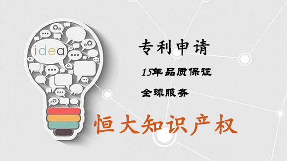 PCT專(zhuān)利申請(qǐng)