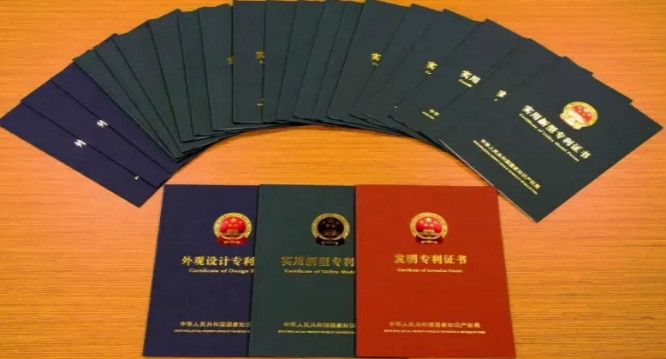 專利申請