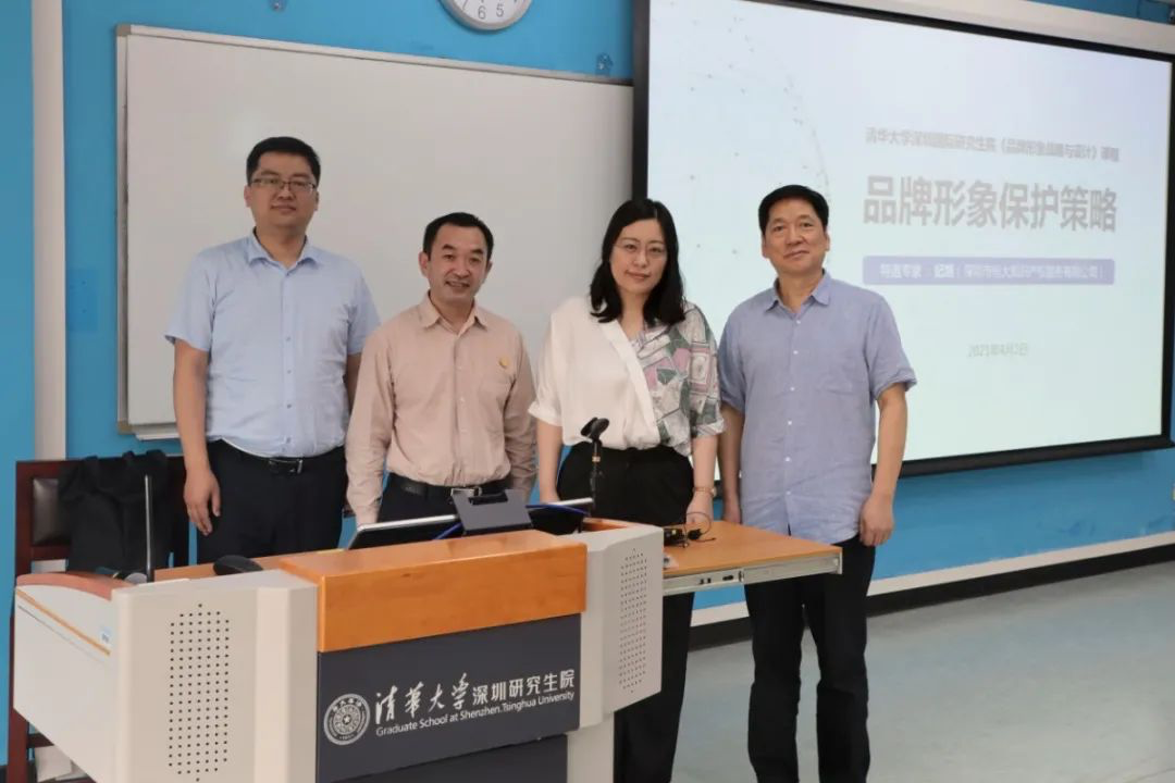 “清華大學深圳研究生院”特邀恒大知識產(chǎn)權(quán)“紀旭老師”講授